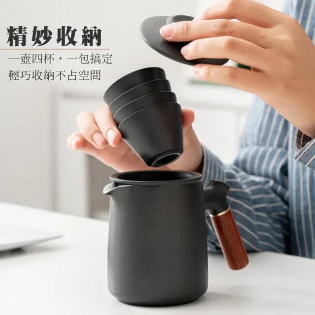 【Life shop】輕便旅行茶具組(泡茶組 旅行泡茶 茶具 茶器套裝組)