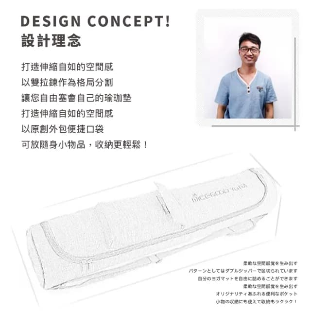 【DIVA】日式質感雙向開大口袋防潑水瑜珈墊背包(瑜珈墊揹袋 運動背包 母親節禮物)