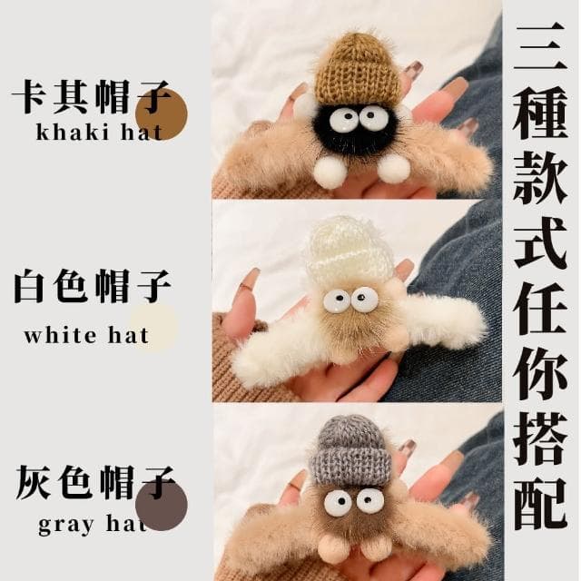 【梨花帶語】可愛毛絨大眼精靈大抓夾-3入(穿搭配件 韓系 盤髮夾 鯊魚夾 大髮夾 髮飾 頭飾 兒童 禮物 學生)