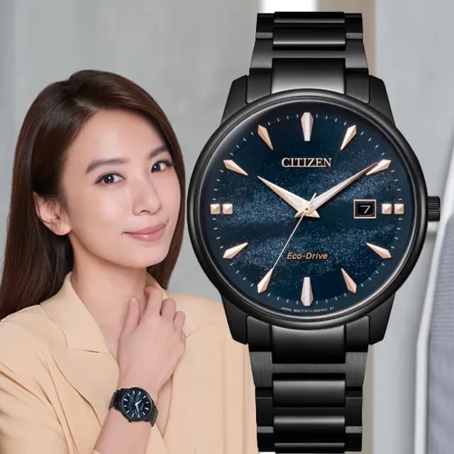 【CITIZEN 星辰】PAIR系列 Hebe 田馥甄配戴款 天川銀河 光動能腕錶 父親節 禮物 送禮 推薦(BM7595-89L)