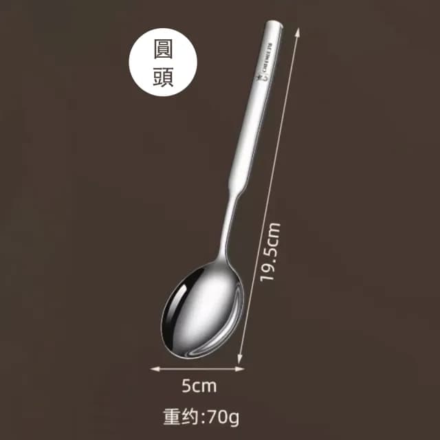 【樂邁家居】醫療級316不鏽鋼 圓頭湯匙 19.5cm(加厚鋼材打造/厚實材質/質感餐具)