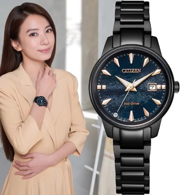 【CITIZEN 星辰】Hebe田馥甄配戴款 天川銀河限定款 光動能手錶 女錶 手錶 畢業 禮物(EW2595-81L/29.2mm)