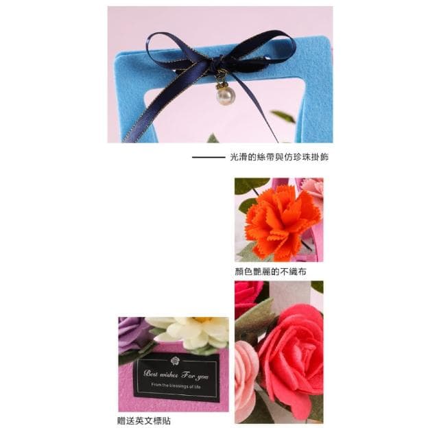 DIY不織布玫瑰花籃(兒童手工親子勞作新手入門 七夕情人節母親節父親節禮物生日結婚心意女朋友禮物)