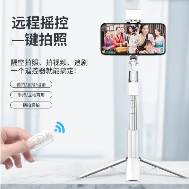 【ANTIAN】雲台手柄美顏補光燈自拍三腳架 藍牙遙控自拍棒(A900 母親節禮物)