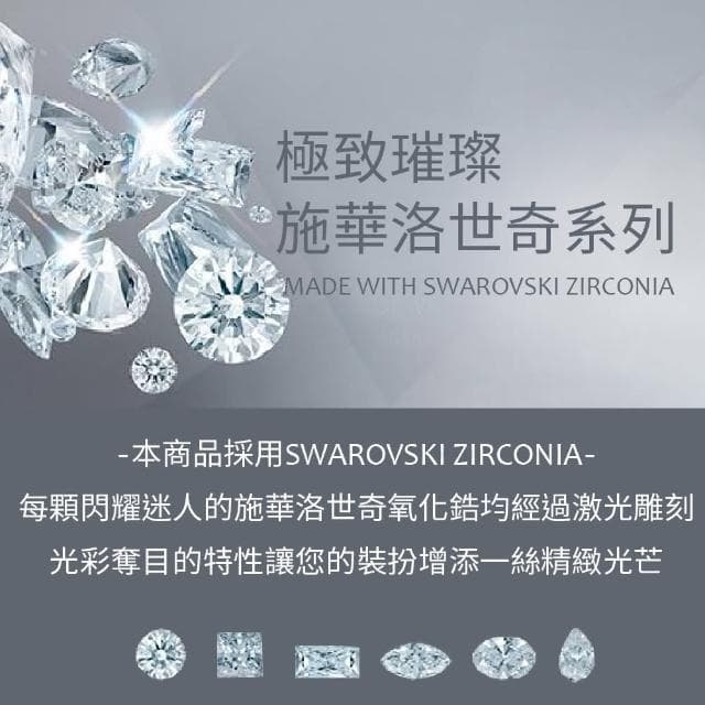 【CReAM】Karina小香風永生花純銀施華洛世奇水晶鋯石女項鍊玫瑰花禮盒(生日 禮物 送禮 禮盒)