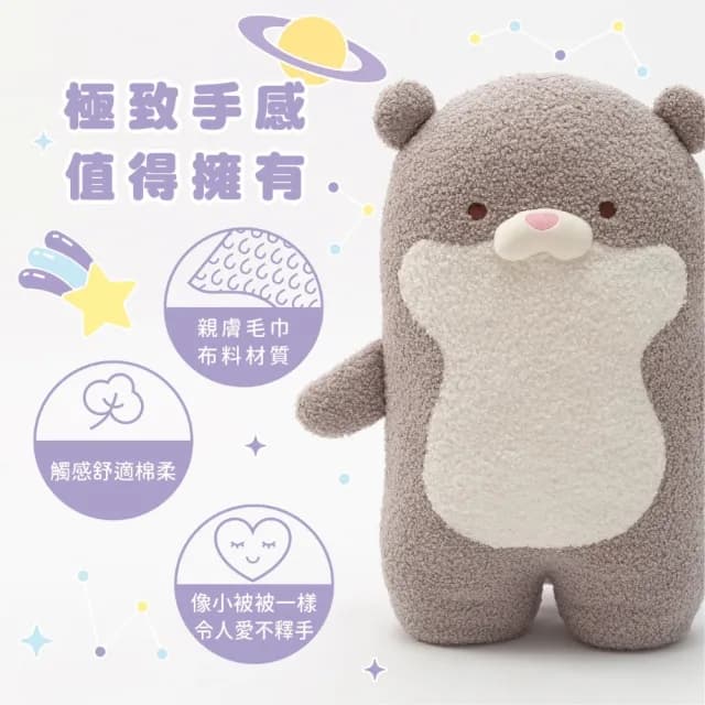 【萌布朗】療癒系Q毛森林好朋友《六款》可愛娃娃(辦公室小物/絨毛玩具/交換禮物/造型娃娃/交換禮物)