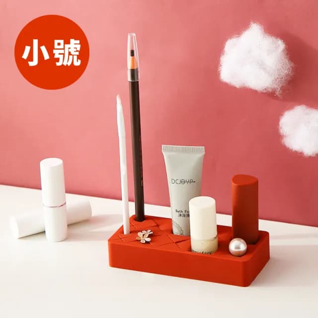 【美妝收納】矽膠口紅桌上收納架(展示架 口紅收納 保養品架 抽屜收納 分隔收納 刷具收納 整理盒)