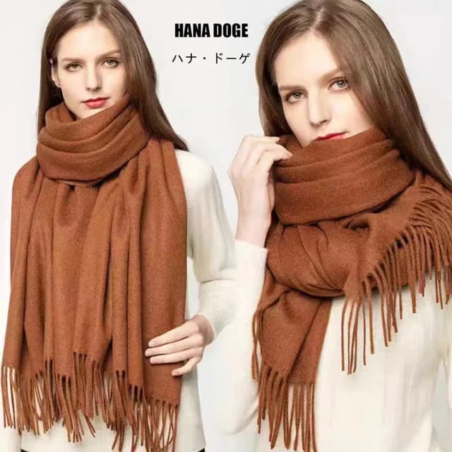 【HANA DOGEハナ・ドーゲ】200*70CM大尺寸日系簡約風素色百搭純羊毛大圍巾披肩(可當圍巾.披肩)