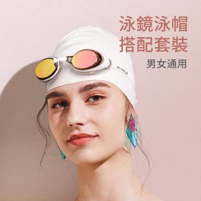 【ANTIAN】防水防霧成人高清泳鏡 矽膠游泳眼鏡 潛水護目鏡 男女通用(母親節禮物)