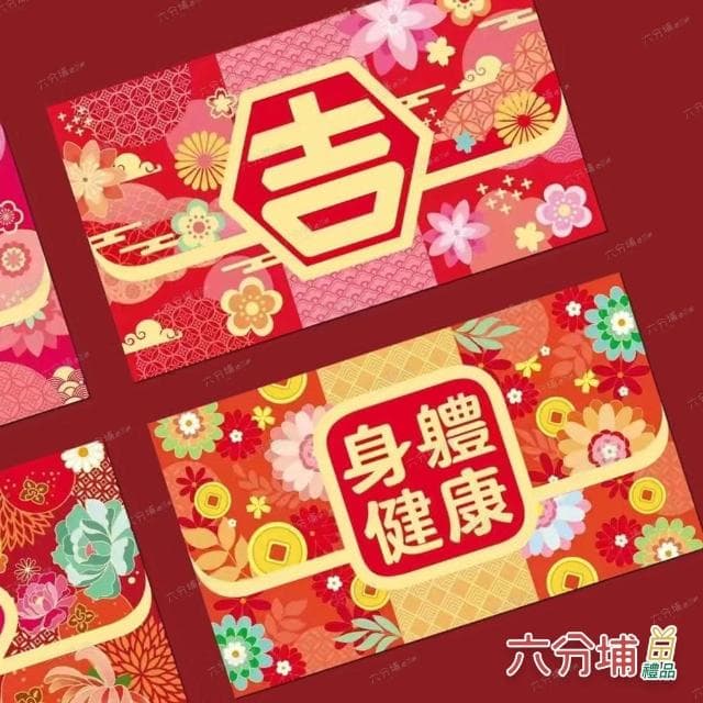 【六分埔禮品】橫款開門紅千元紅包-4入混款(過年新年快樂龍年春節小物婚慶春酒尾牙造型紅包)