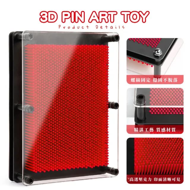 【克隆畫】3D塑型立體針雕畫(親子DIY 互動 寶寶手印 擺件 擺設 居家擺飾 裝飾品 兒童 生日禮物)