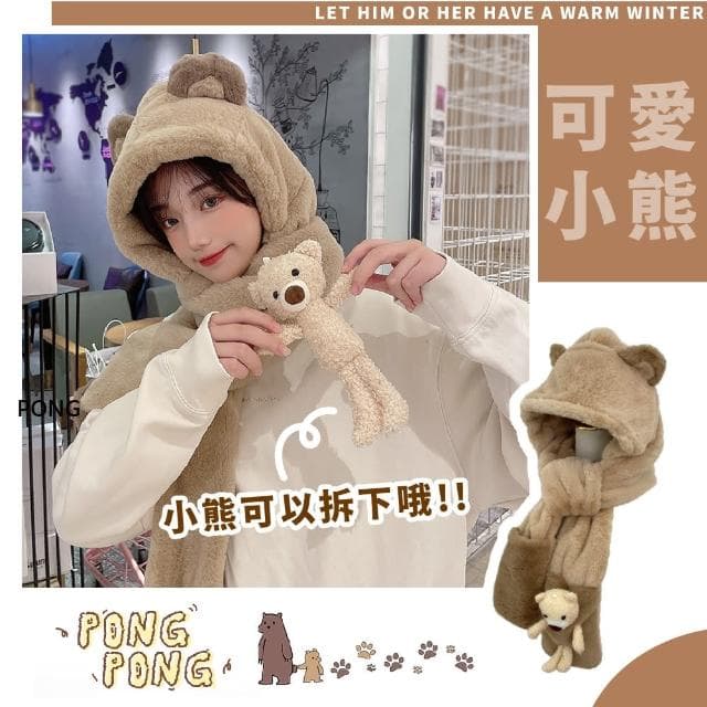 【穿搭配件】ins韓系可愛小熊一體式帽子圍脖手套(秋冬保暖出門必備 三合一 防風護耳 造型毛帽 圍巾)