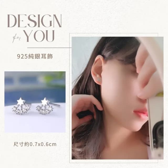 【AchiCat】星星耳環．925純銀｜璀璨星願