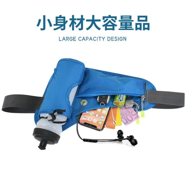 【GSBD】情人節禮物 多功能戶外運動腰包 防水包 手機水壺腰包(耐用/輕便/實用)