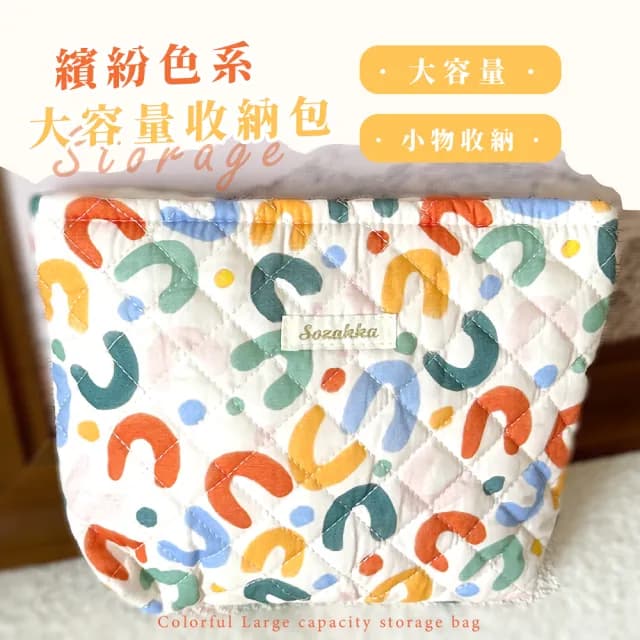 【可愛彩虹】情人節禮物 繽紛色系大容量收納包(便攜 旅行 筆袋 鉛筆盒 收納袋 化妝袋 洗漱包 盥