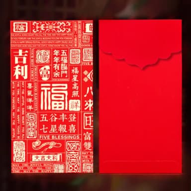 【六分埔禮品】燙金萬元紅包-3入裝(過年新年快樂龍年春節小物婚慶春酒尾牙造型紅包)