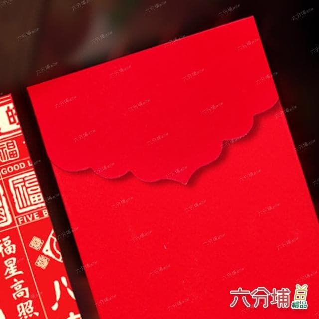 【六分埔禮品】燙金萬元紅包-3入裝(過年新年快樂龍年春節小物婚慶春酒尾牙造型紅包)