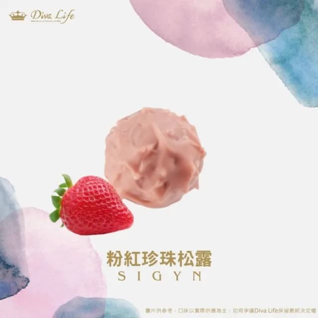 【Diva Life】新金誓執愛比利時夾心巧克力經典6入禮盒