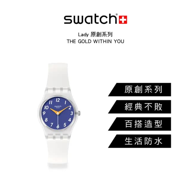 【SWATCH】THE GOLD WITHIN YOU 經典手錶/女錶/瑞士製造 LE108(25mm)