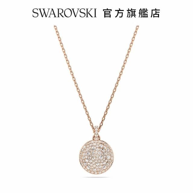 【SWAROVSKI 官方直營】Sublima 多層次鏈墜 白色 鍍玫瑰金色調 母親節禮物