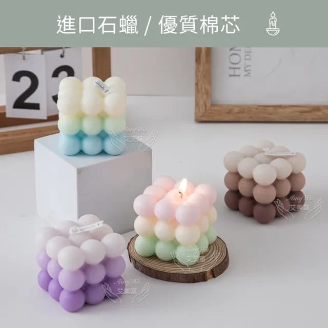 【Amywo艾美窩】北歐造型香氛蠟燭IH-06104(大豆蠟魔方香氛蠟燭 造型蠟燭 香氛 香薰蠟燭)