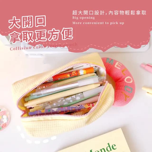 【可愛收納】情人節禮物 撞色奶油泡芙格子收納包(手提袋 鉛筆盒 刷具包 化妝包 文具用品 交換禮