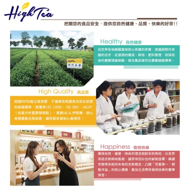 【High Tea】春映桃花紅茶2.5gx12入x1袋(日本白桃風味)