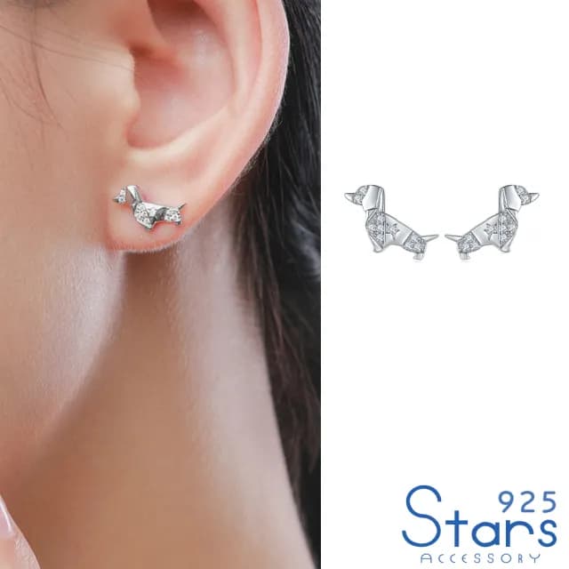 【925 STARS】純銀925微鑲美鑽可愛迷你臘腸狗造型耳釘(純銀925耳釘 美鑽耳釘 臘腸狗耳釘)
