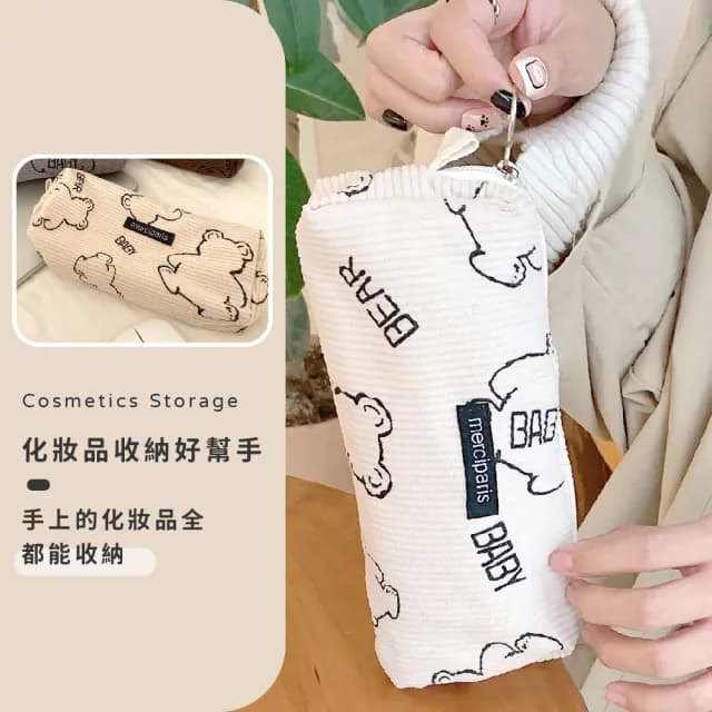 【可愛文具】日系小熊燈芯絨收納袋(大容量 鉛筆盒 筆袋 刷具袋 文具收納 學生 禮物 開學)