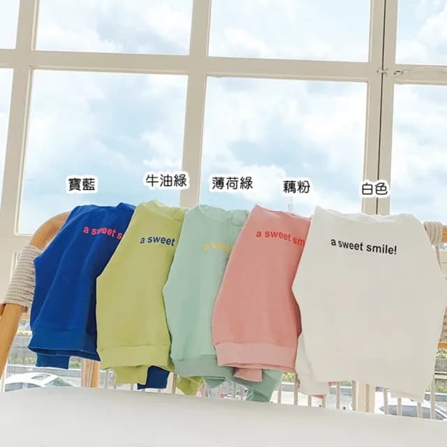 【橘魔法】純色簡單字母毛圈棉連帽上衣(連帽上衣 帽T 中性款 男童 女童 童裝 兒童)