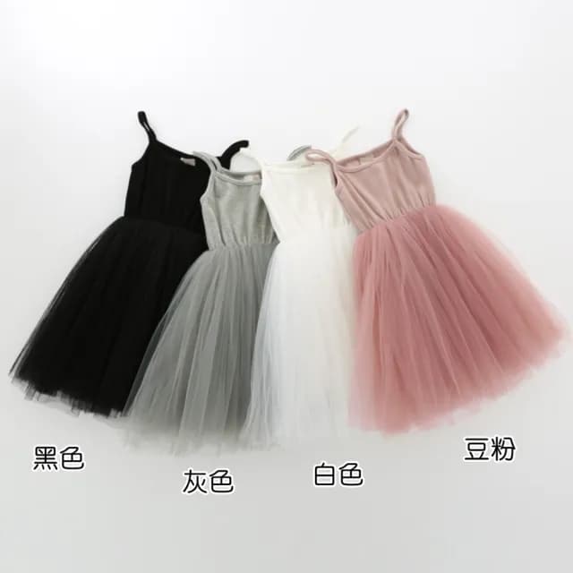 【橘魔法】純色細肩帶澎澎紗裙洋裝(連衣裙 連身裙 紗裙洋裝 連身洋裝 童裝 兒童 花童 女童)