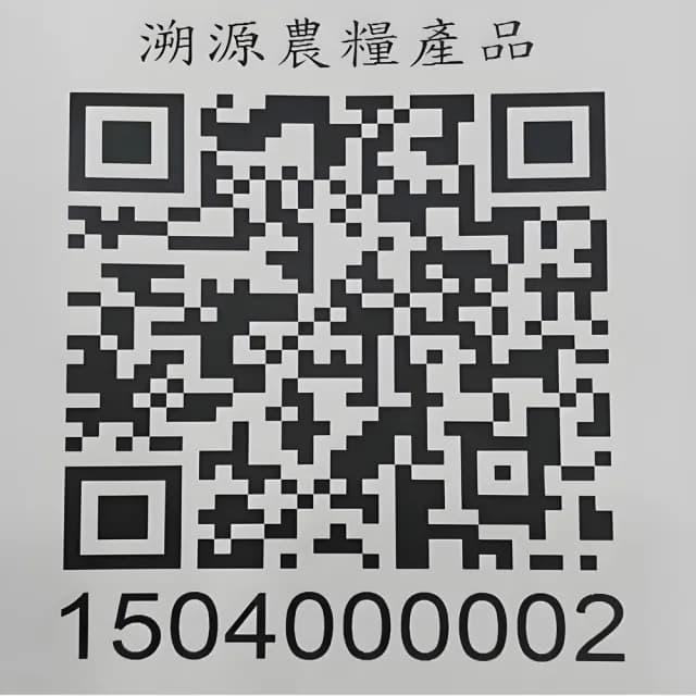 【鹿野農會】紅烏龍茶包2.5gx16入x1盒