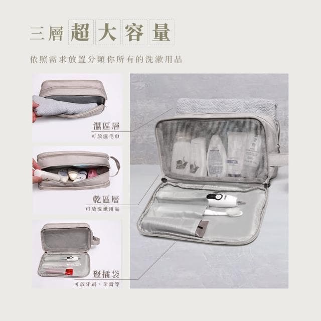 【Arlink】母親節禮物 P15侘寂風 磨砂質感盥洗包(旅行 出差 化妝包 洗漱包 手提盥洗包 瓶罐收