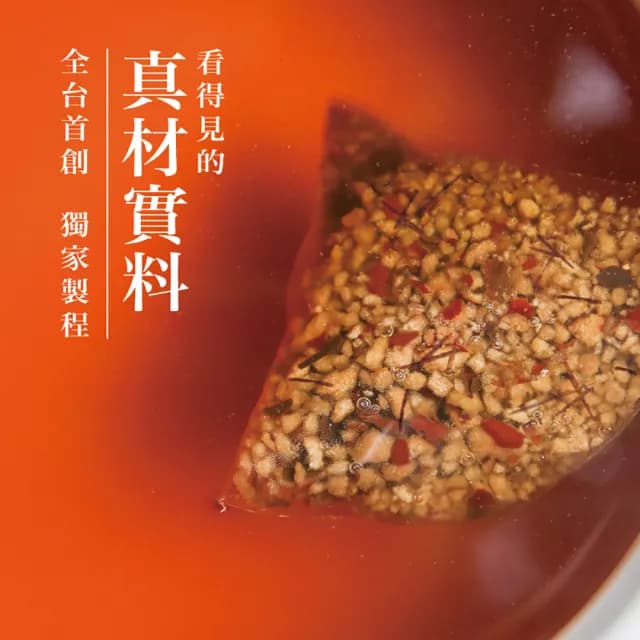 【發現茶】棗尋國寶茶4gx15入x2袋 茶包(無咖啡因 天天適飲不刺激)