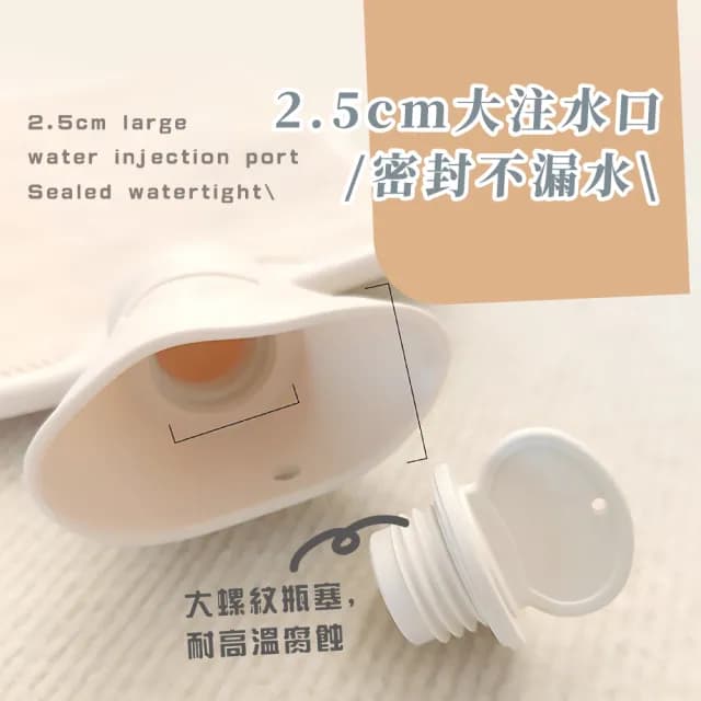 【球球袋】柔軟毛絨布套熱水袋1000ml(冷熱兩用 冰敷袋 暖手袋 運動冰敷 暖水袋 暖宮袋)