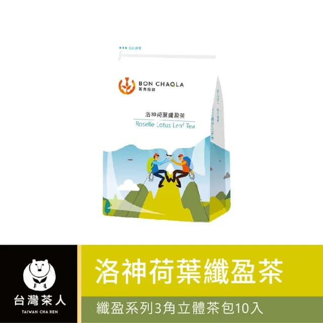 【台灣茶人】纖盈系列3角立體茶包10入x1袋(洛神荷葉 玫瑰荷葉 洋甘菊)