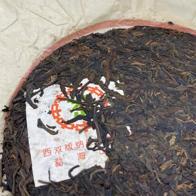 【盛嘉源】港訂勐海廠 雲南七子餅茶 水藍印 90末(普洱茶   生茶 357g)