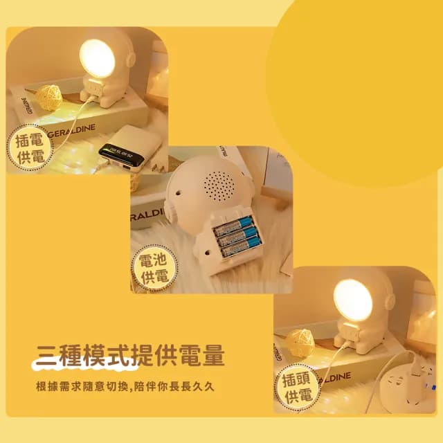 【宇宙航員】USB夢幻太空人旋轉投影小夜燈(多功能音樂盒 可調節 LED星空燈 氣氛燈 床頭燈 兒童 生日禮物)