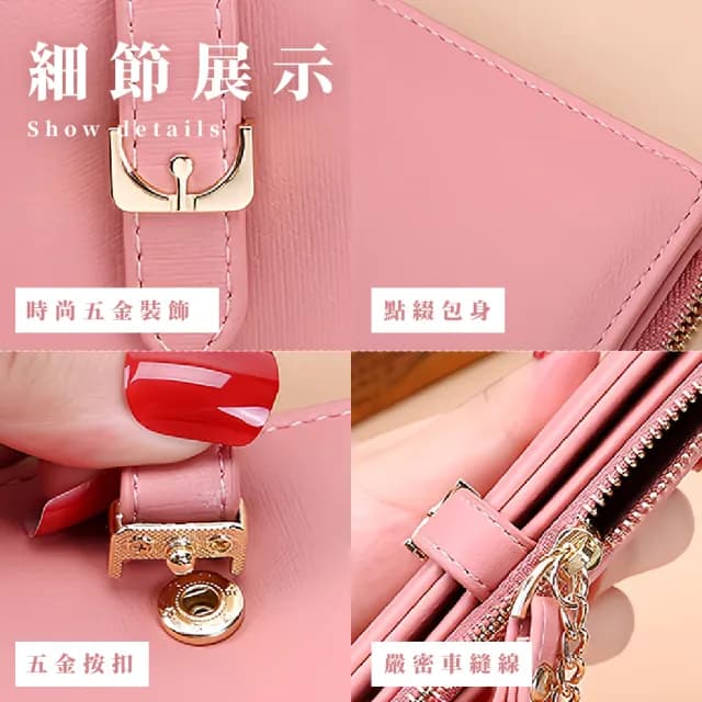 【簡約時尚】情人節禮物 韓版大容量純色長夾(多卡位 粉紅色 零錢包 錢包 名片夾 手腕包 信用卡