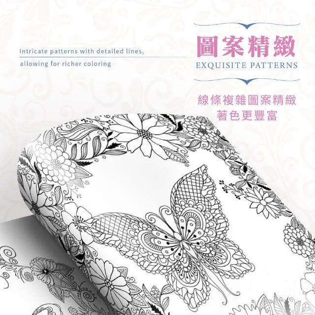 【Jo Go Wu】超值10入!紓壓著色本(韓國畫本/秘密花園/舒壓繪本/填色繪本/曼陀羅禪繞畫/兒童節禮物)