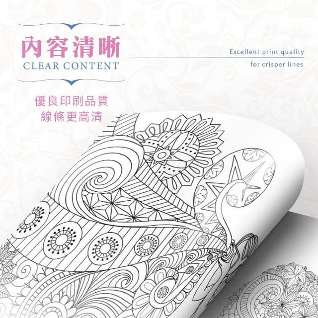 【Jo Go Wu】紓壓著色本-5入(韓國畫本/秘密花園/舒壓繪本/填色繪本/曼陀羅禪繞畫/兒童節禮物)