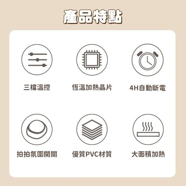 【SOTHING 向物】向物多功能暖桌墊 多種款式(辦公室 滑鼠墊 加熱桌墊 書桌墊 交換禮物 送禮首選)