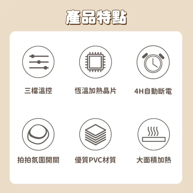 【SOTHING 向物】多功能暖墊(暖桌墊 暖腳墊 寵物保暖墊 加熱桌墊 恆溫墊 超大滑鼠墊 暖菜墊)