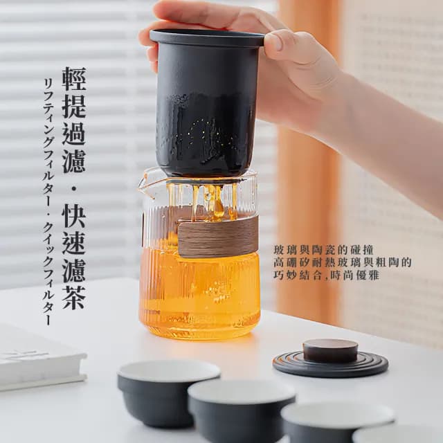 【旅行茶具】禪風一茶壺三茶杯-附收納包(便攜 分離濾壺 陶瓷 泡茶 露營 快客 防撞 隨身 商務 茶器 送禮)
