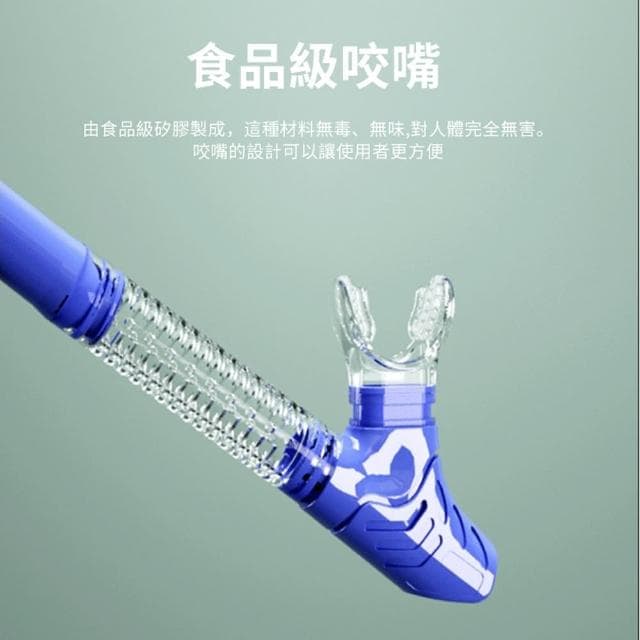 【ANTIAN】高清防霧鋼化玻璃大框成人潛水鏡 浮潛面罩呼吸管套組 浮潛游泳套裝(母親節禮物)