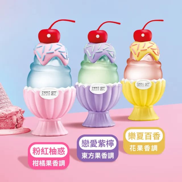 【ANNA SUI 安娜蘇】果漾聖代女性淡香水-粉紅柚惑50ml(專櫃公司貨)