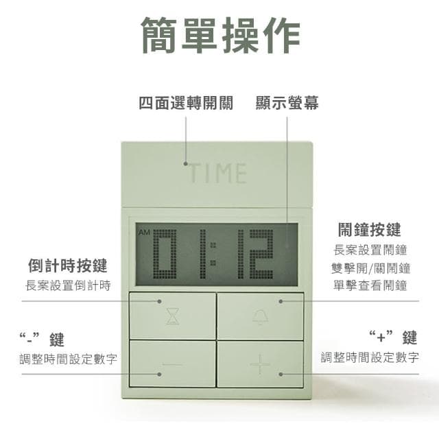 【半島良品】旋轉三合一時光魔盒桌上擺飾(時鐘 鬧鐘 交換禮物 百元禮物 生日禮物)