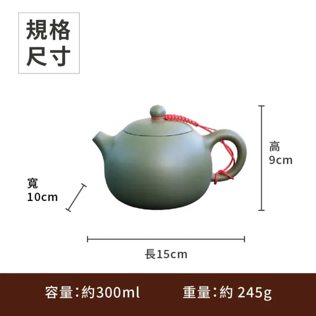 【台灣製造】大西施壺深松綠 300ml 鶯歌陶藝(茶具 茶壺 泡茶壺)