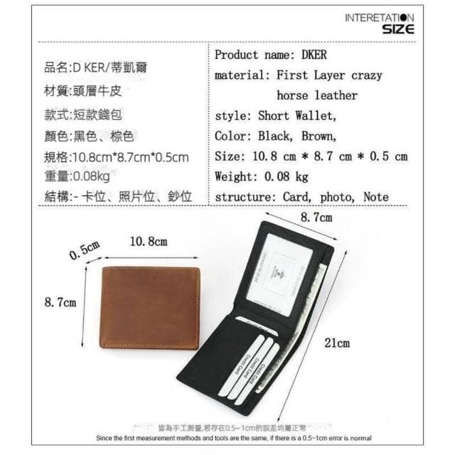 【L’ANDYA☆台灣好購】母親節禮物 真皮防盜刷男用皮夾(男生皮夾 瘋馬皮 男皮夾 超薄短夾 錢包男 防RFID 精