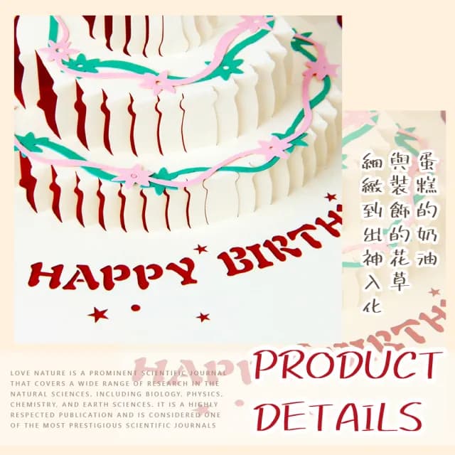 可愛創意立體生日卡片-5入(親子互動 慶生 生日禮物 女 明信片 信封 感謝卡 賀卡 學生 手工卡片)